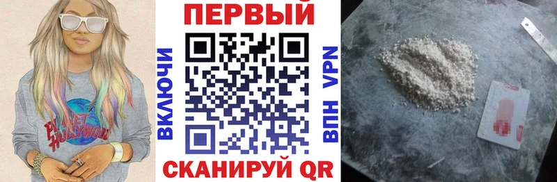 Амфетамин 97%  Судогда 