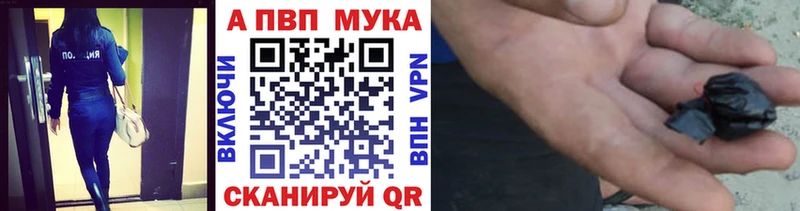 A-PVP VHQ hydra ссылка Судогда дарнет шоп