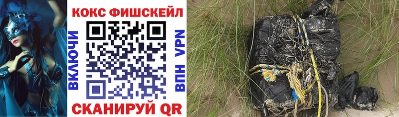 COCAIN 99%  Судогда 