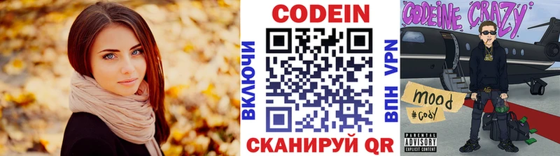 hydra как зайти Судогда Codein Purple Drank купить наркоту