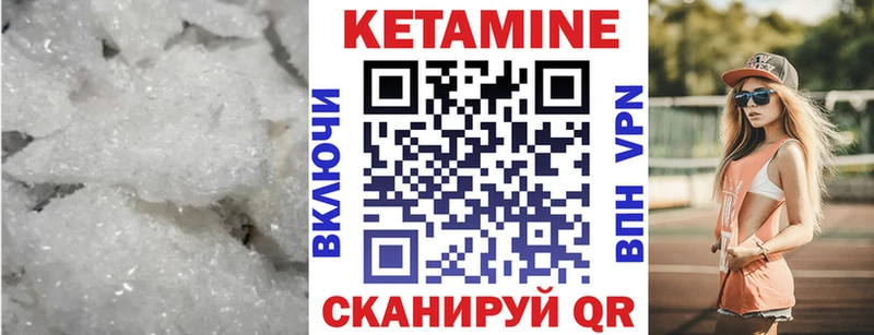Кетамин ketamine  МЕГА ССЫЛКА  shop телеграм  Судогда 
