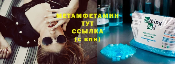 герыч Навашино