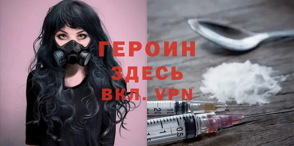 мефедрон мука Надым