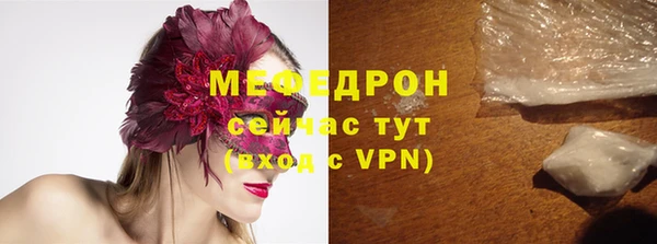 герыч Навашино