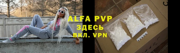 меф Наволоки