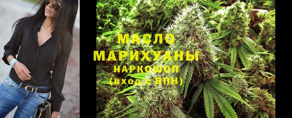 первитин Армянск