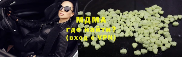 метамфетамин Алексеевка