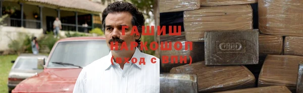 метамфетамин Алексеевка