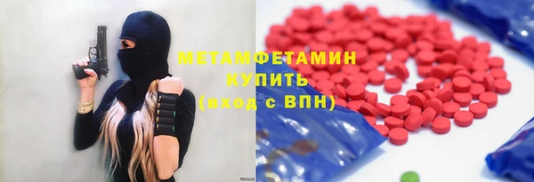 скорость mdpv Аркадак