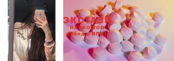 мефедрон мука Надым