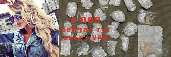 скорость mdpv Аркадак