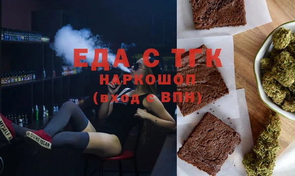 первитин Армянск