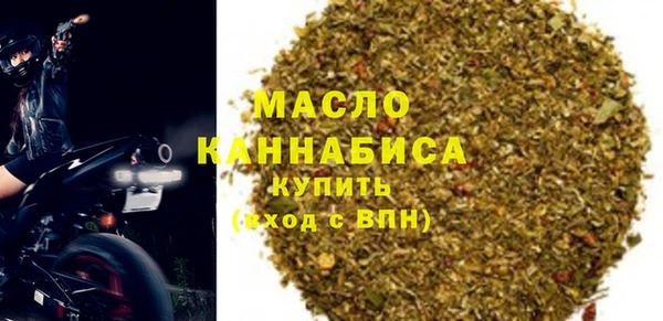 скорость mdpv Аркадак