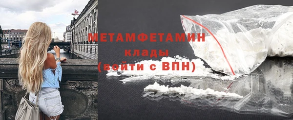 меф Наволоки