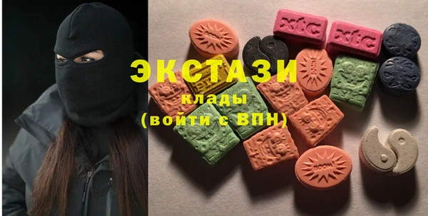 первитин Армянск