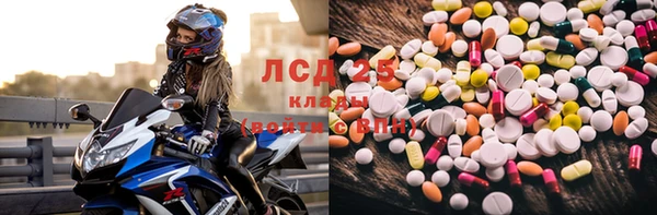 герыч Абинск