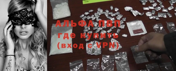скорость mdpv Аркадак