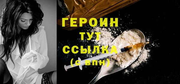 герыч Абинск