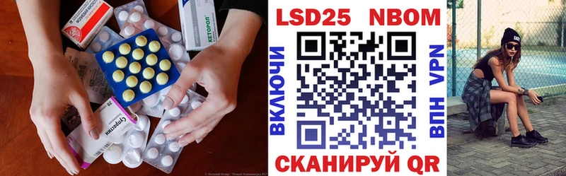 Лсд 25 экстази кислота  ОМГ ОМГ ССЫЛКА  darknet состав  Судогда 