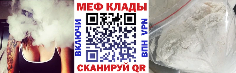 закладки  МЕГА   Мефедрон VHQ  Судогда 