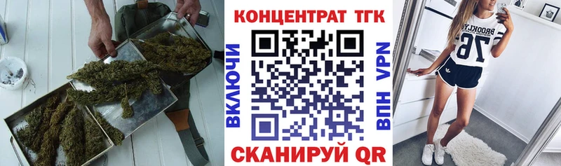 наркотики  Судогда  Дистиллят ТГК вейп 